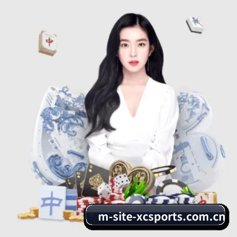 杏彩体育官网 APP 界面 - XCSPORT