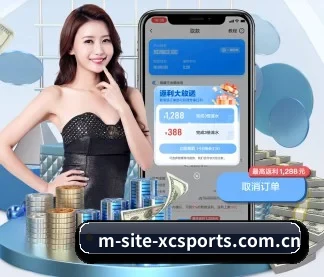 全球化